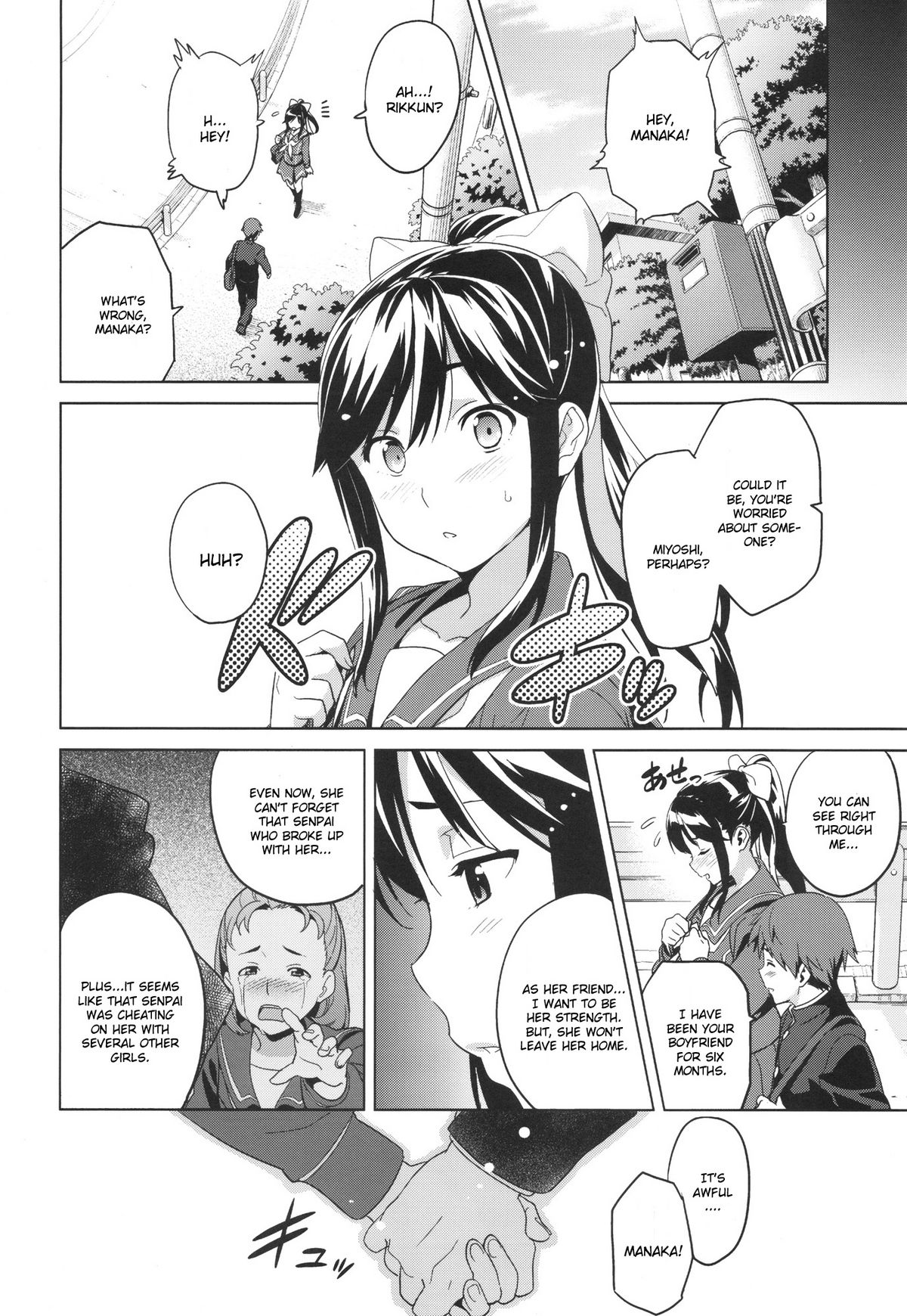 Read C82 Shinjugai Takeda Hiromitsu Mana Tama Plus Love Plus