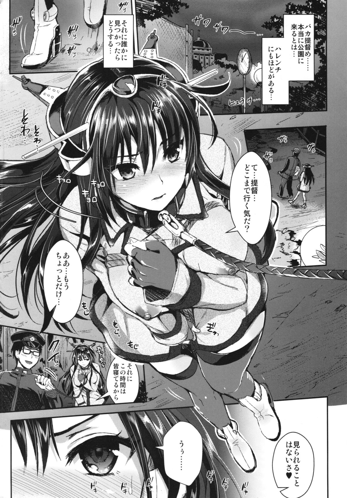 Read C Yuriru Rarika Kojima Saya Lazu Senkan Nagato To Hentai