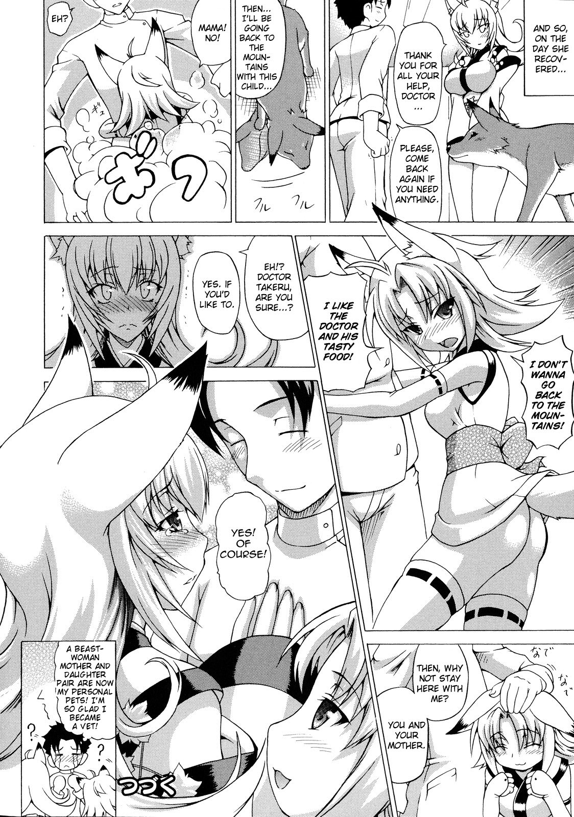 Read Shiina Kazuki Ba Ke Ba Re Ch English Hentai Porns Manga