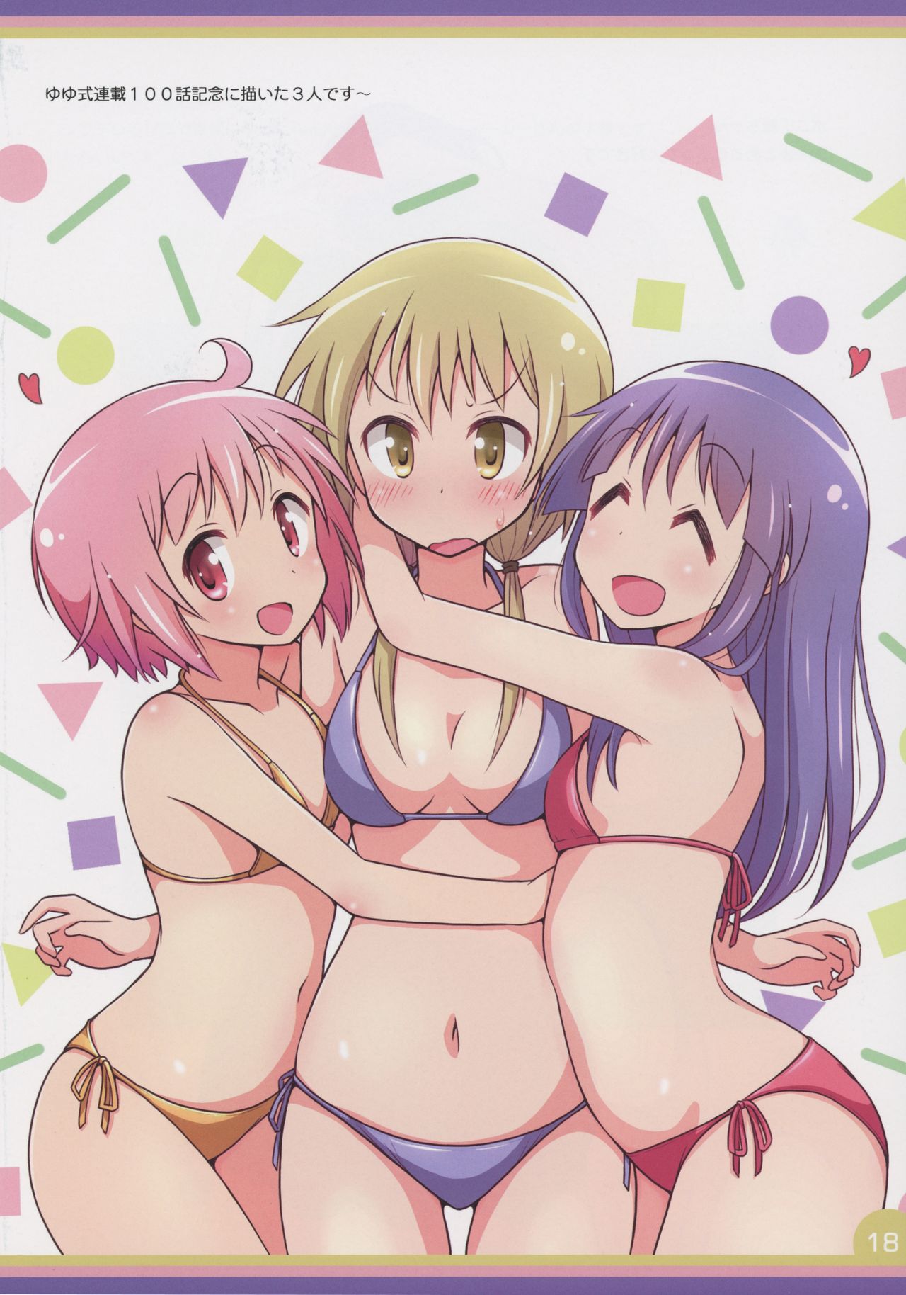 Read C Melty Pot Mel Happy Style Yuyushiki Hentai Porns