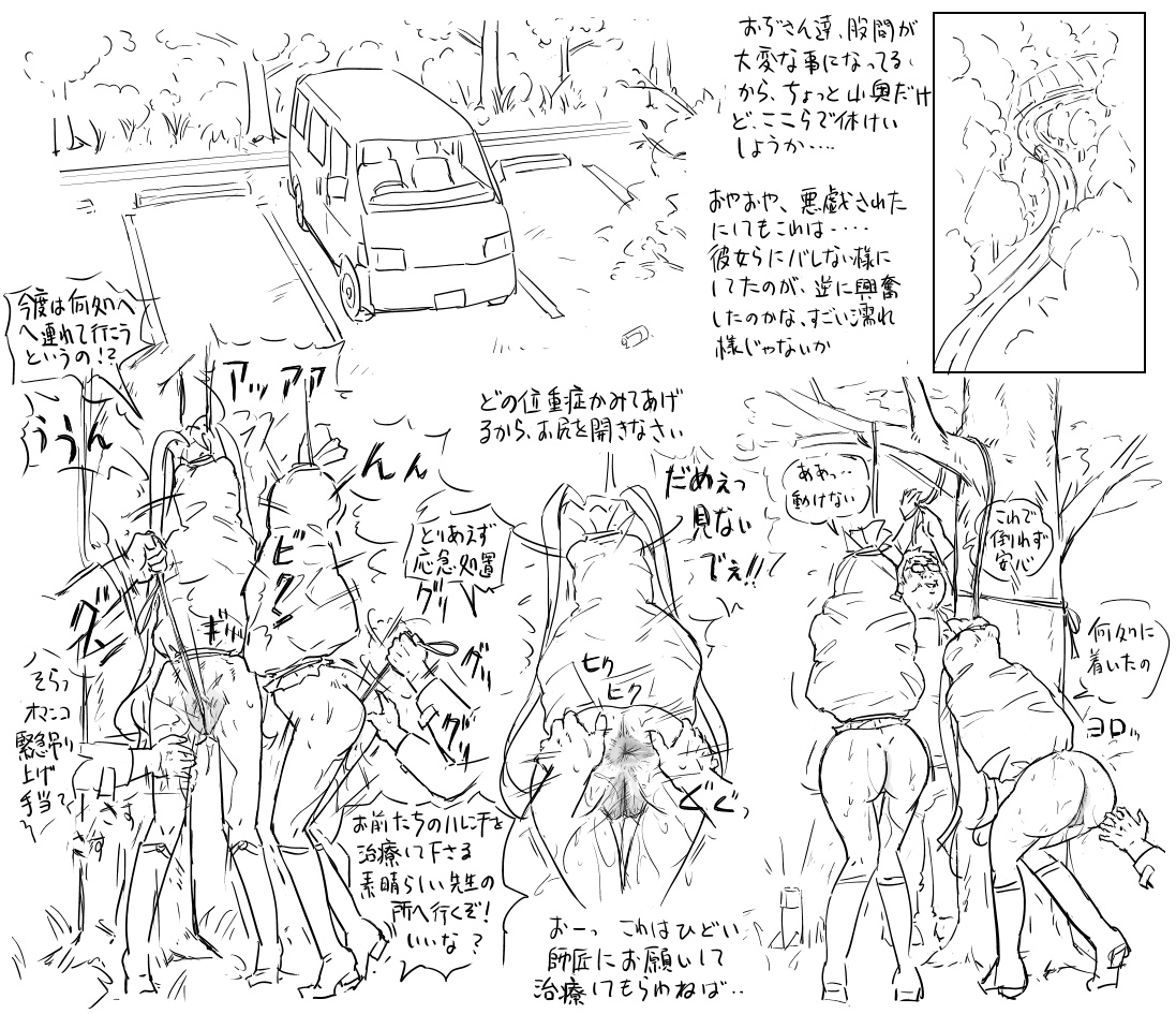 Read No Ji Club Hyou Blog Sketches Part Sailor Moon Story