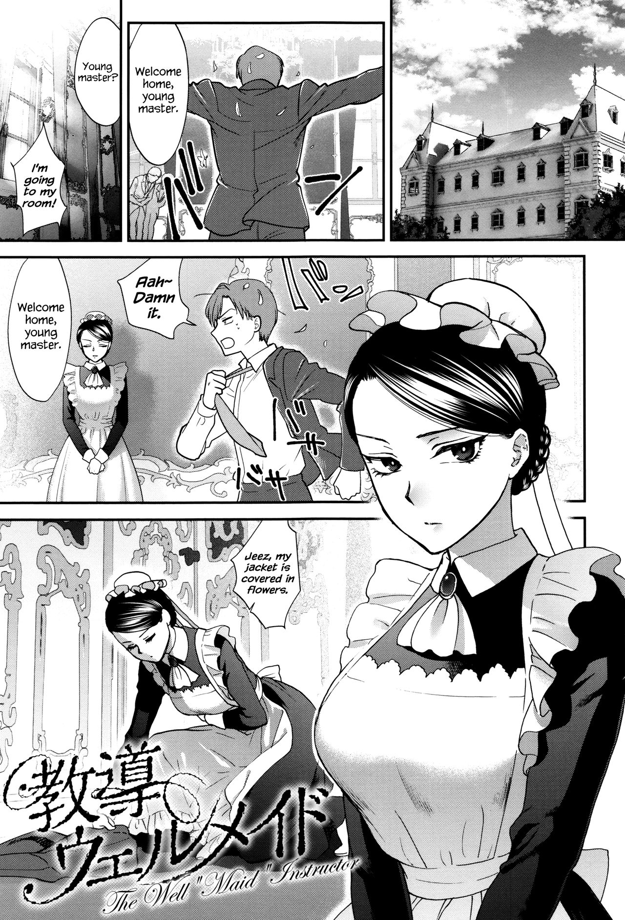 Read Syoukaki Kyoudou Well Maid The Well Maid Instructor