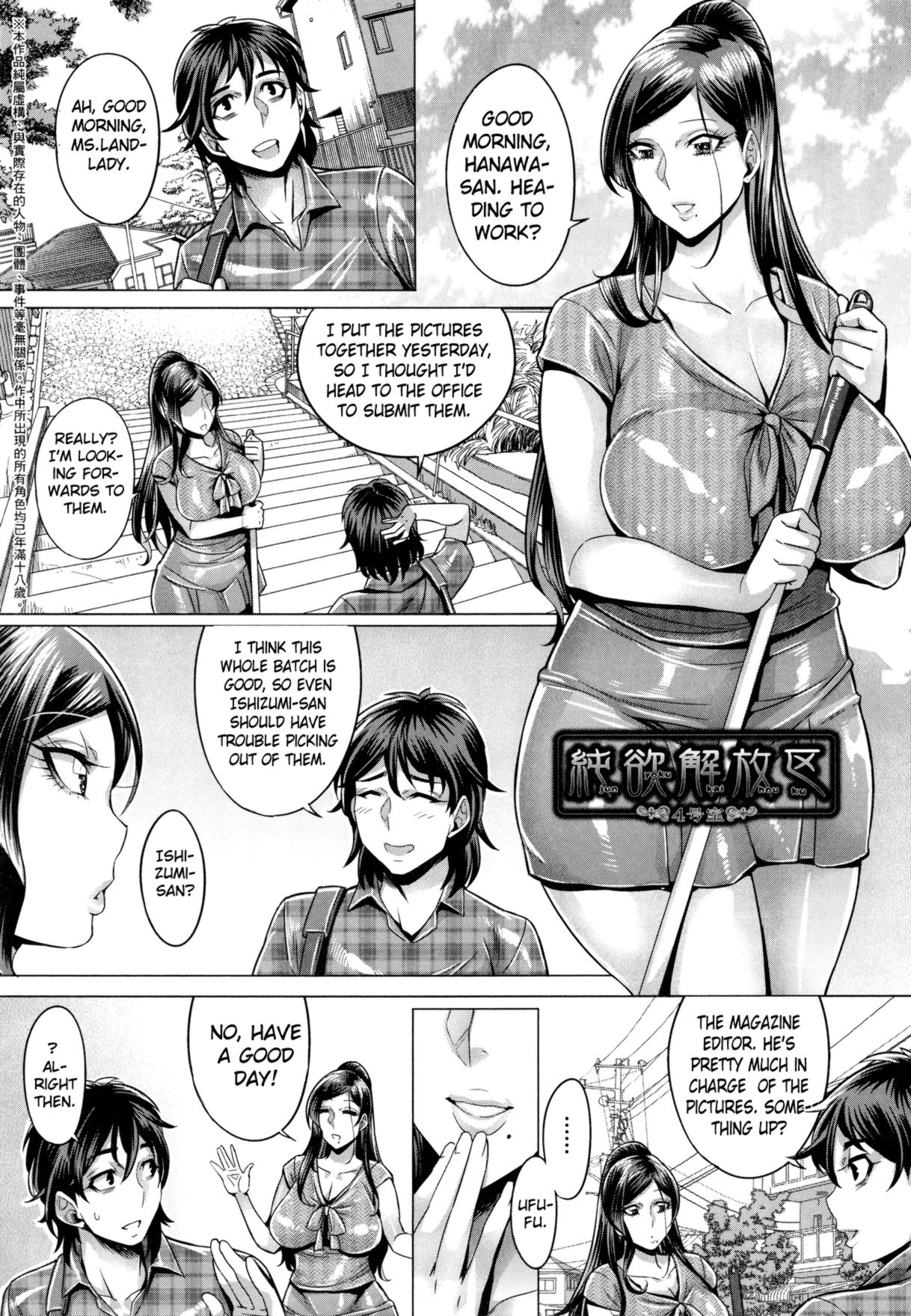 Read Momofuki Rio Junyoku Kaihouku Chapter English Decensored