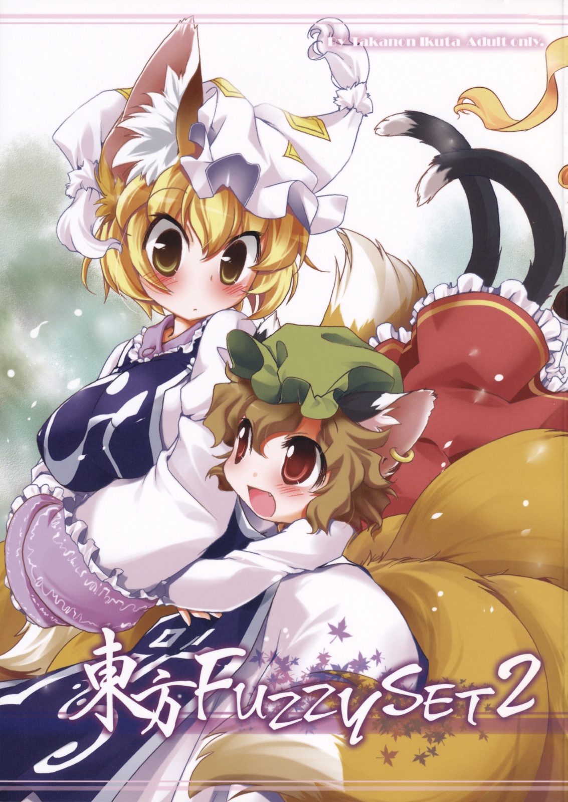 Read Comic Hinaprin Ikuta Takanon Touhou Fuzzyset Touhou