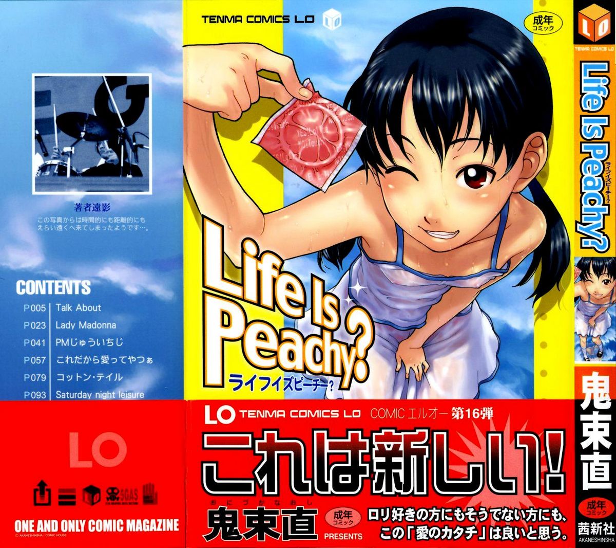 Read Onizuka Naoshi Life Is Peachy English Hentai Porns Manga