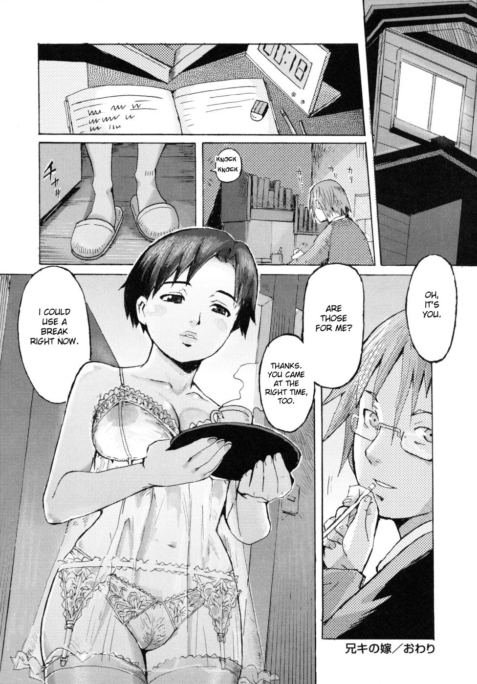 Read Kuroiwa Menou Aniki No Yome Big Brothers Wife Milk Crown