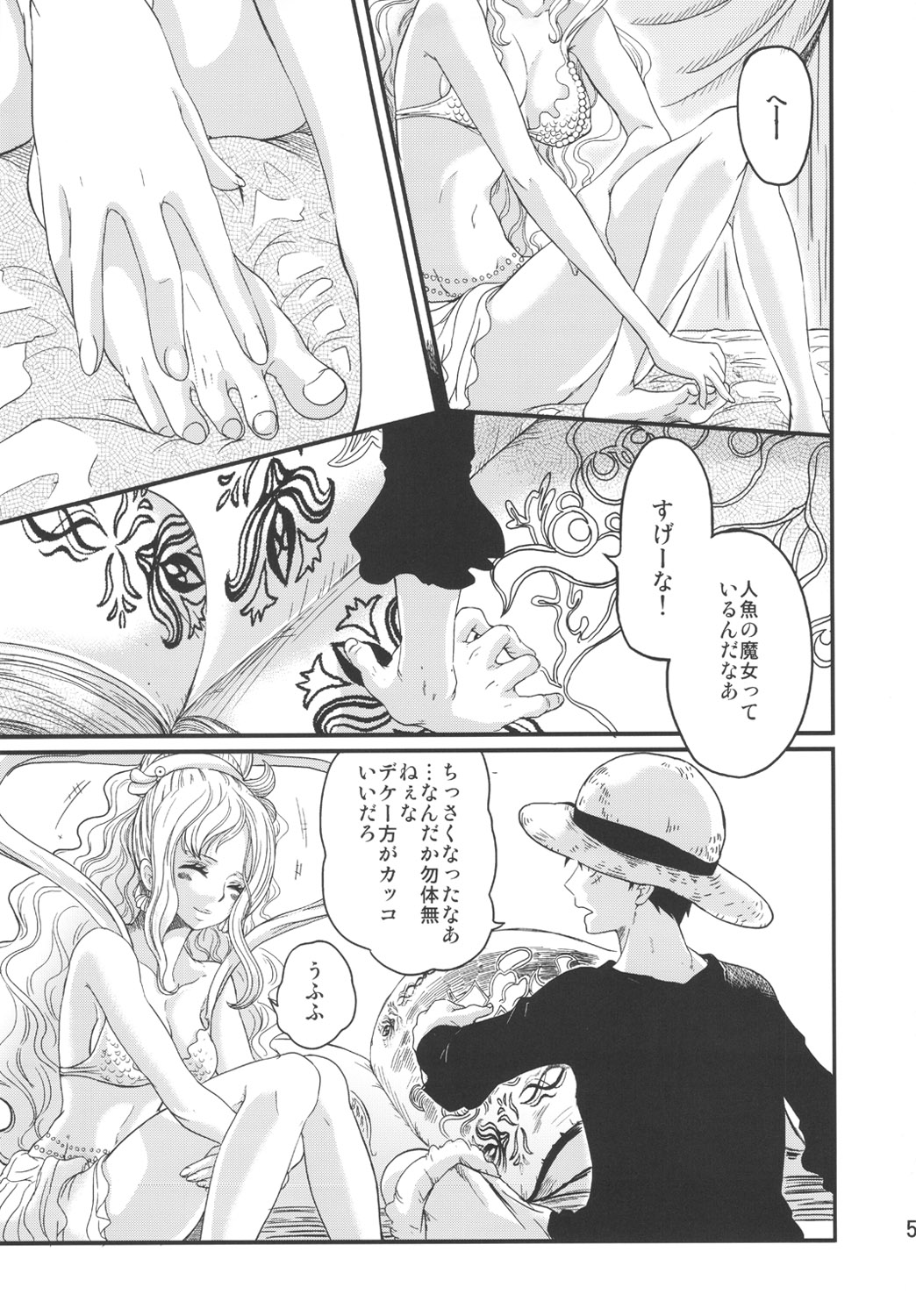 Read C Queen Of VANILLA Tigusa Suzume Ningyohime One Piece Hentai Porns Manga And