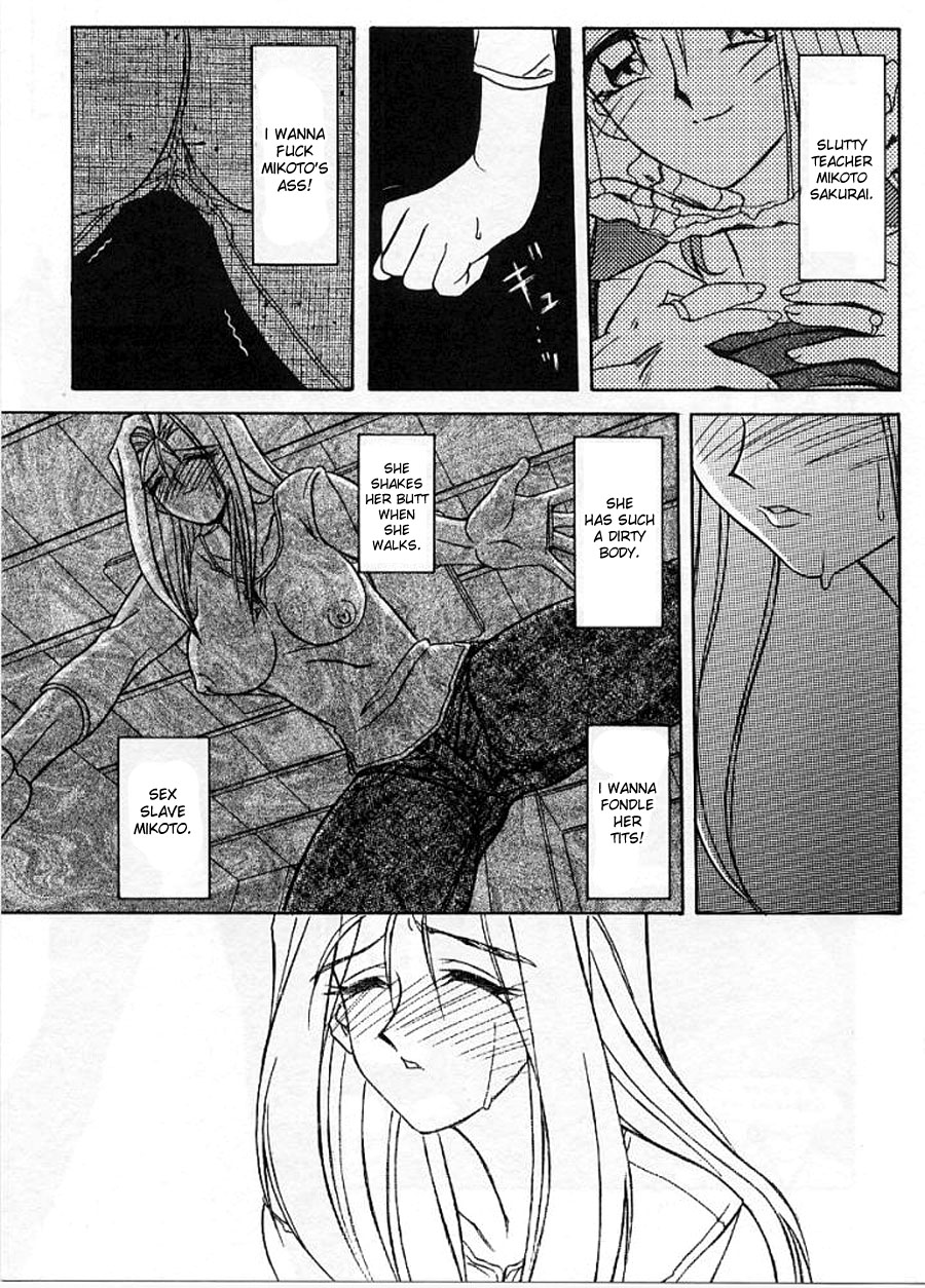 Read Sanbun Kyoden The Windowless Room English Desudesu Hentai