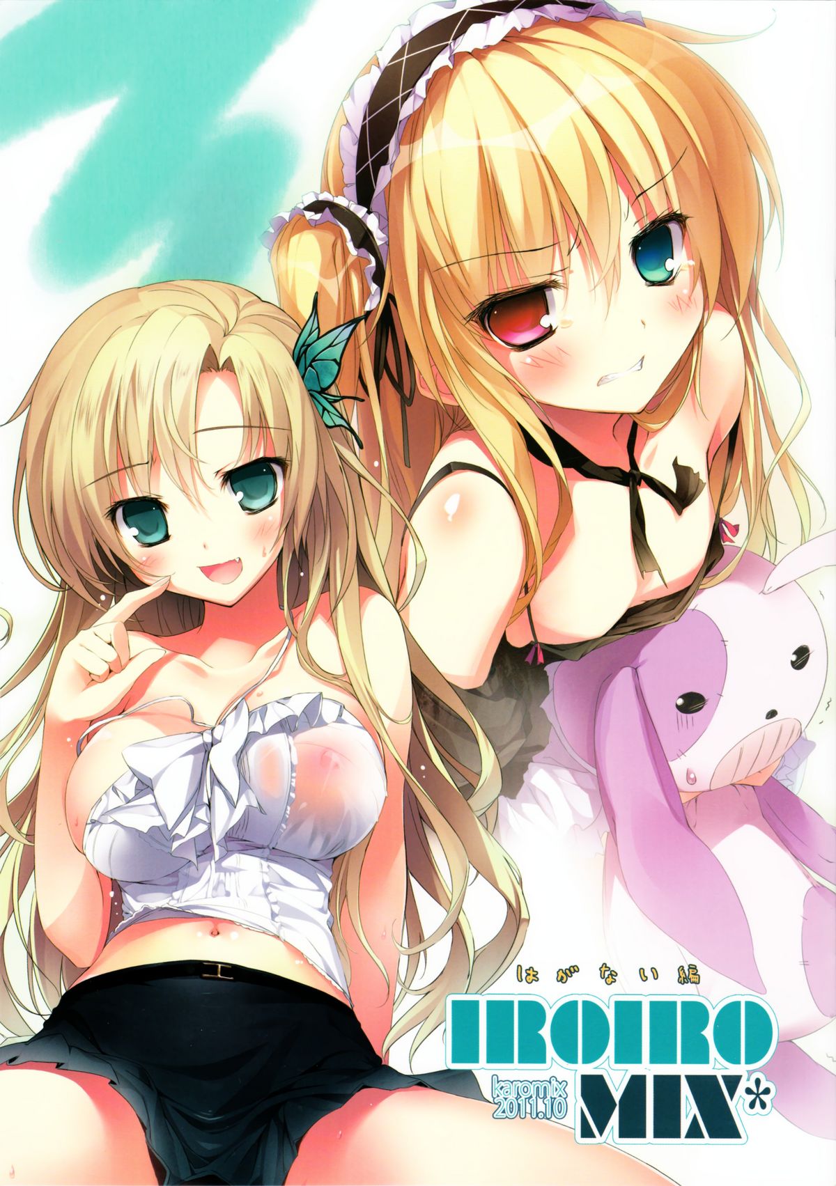 Read Sc Karomix Karory Iroiro Mix Boku Wa Tomodachi Ga Sukunai