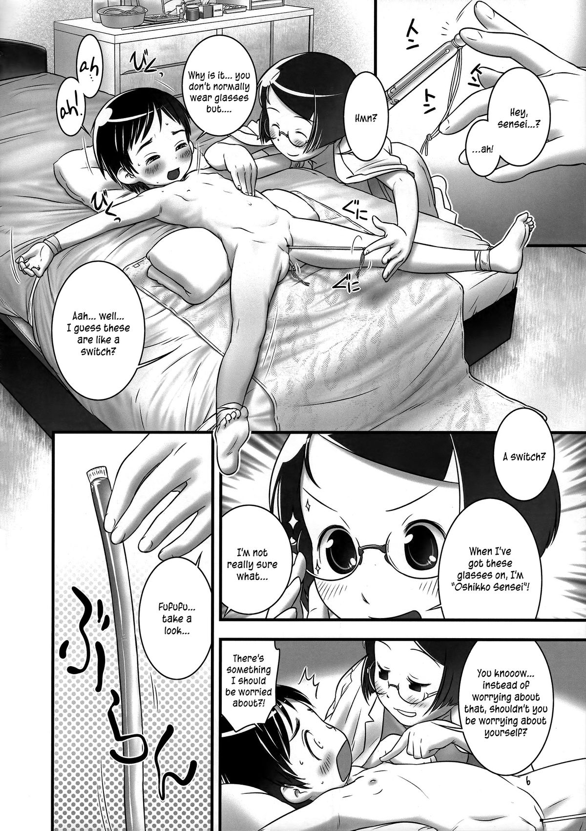 Read C Golden Tube Ogu Oshikko Sensei English Lwb Hentai