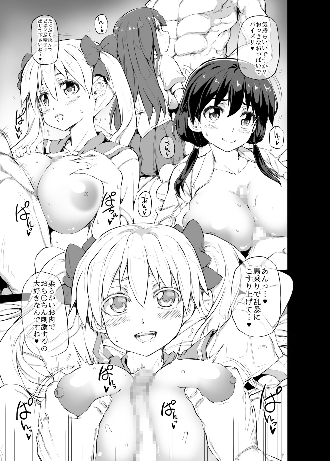 Read Radiostar Kudou Hiroshi Nyusangen Saki Digital Hentai