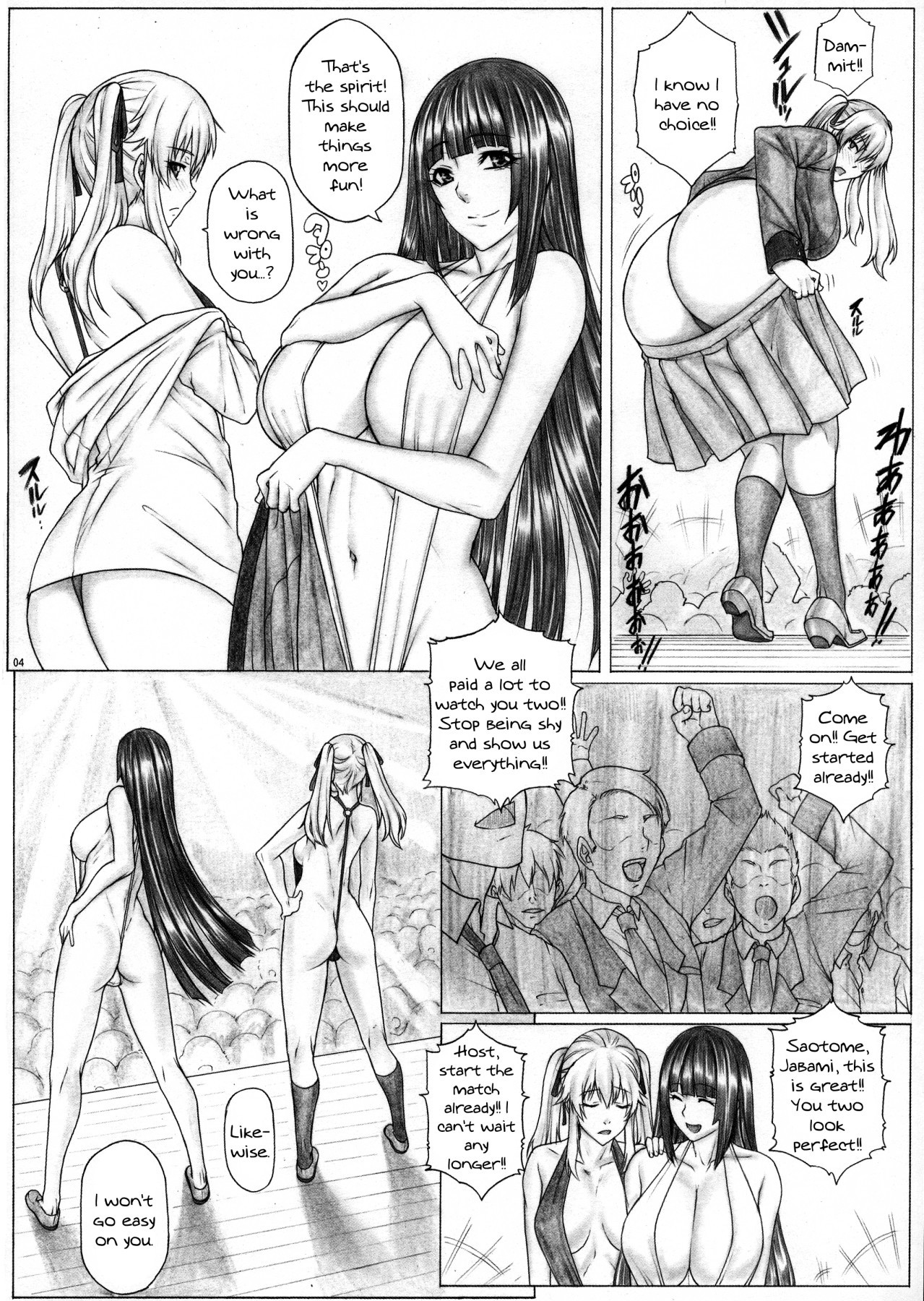 Read Axz Kutani Hamegurui L Sex Shinai To Nukerare Nai Seieki