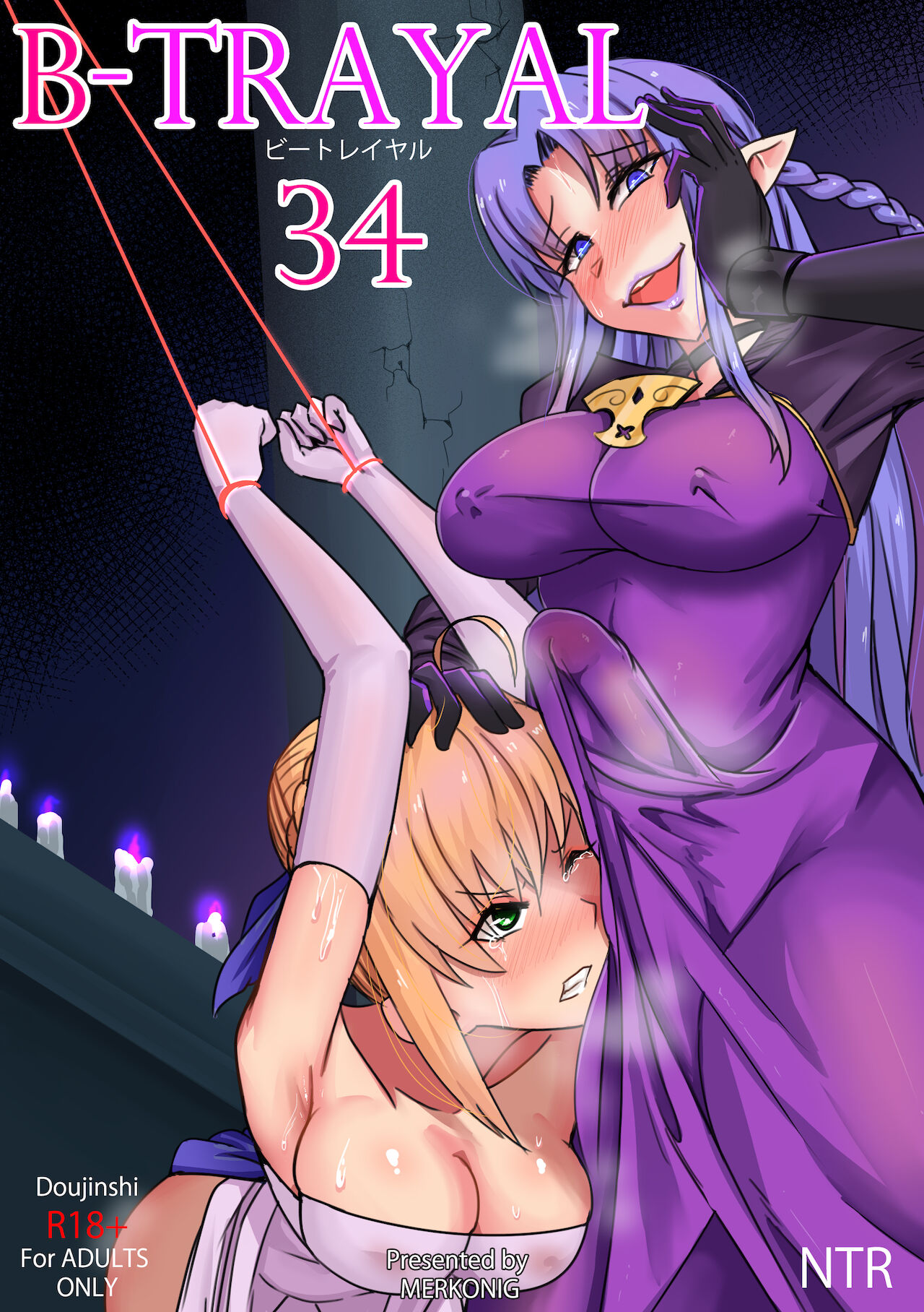 Read Merkonig B Trayal 34 Extras Fate Stay Night English