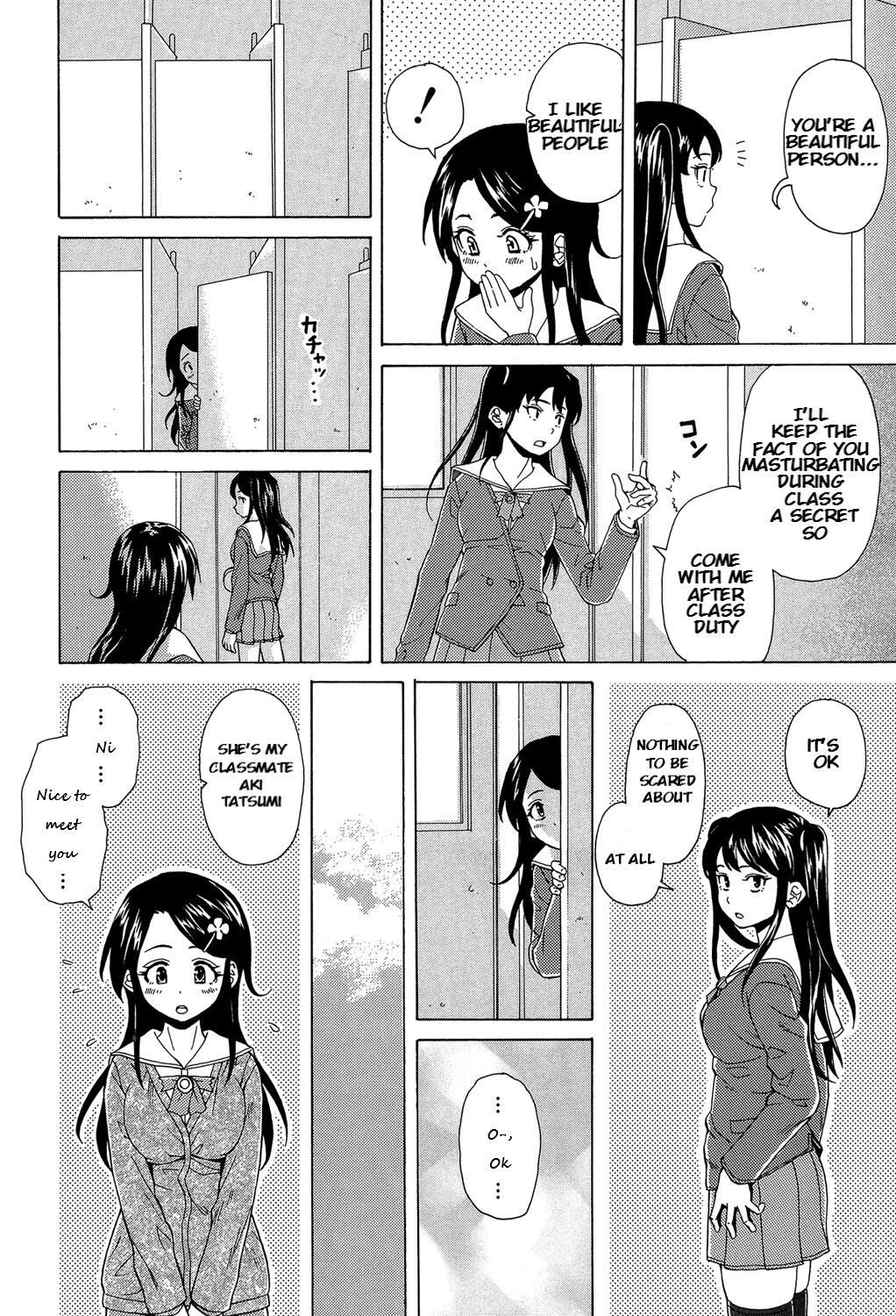 Read Fuuga Fushidara Na Ani Imouto Chapter Hentai Porns Manga And