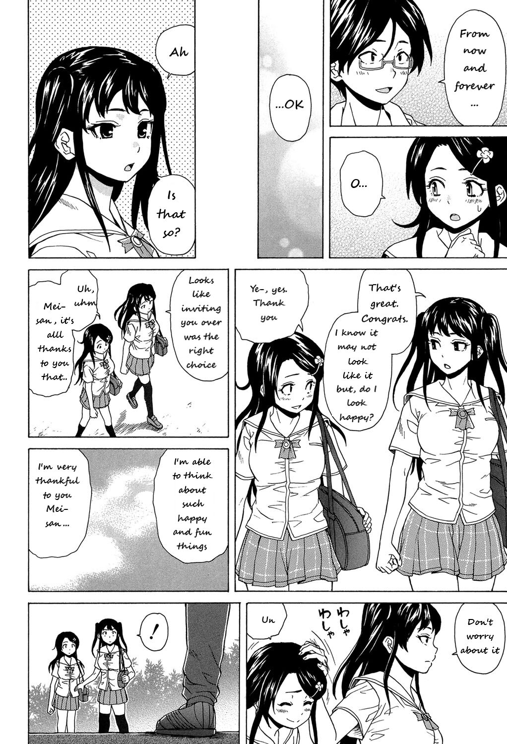 Read Fuuga Fushidara Na Ani Imouto Chapter Hentai Porns Manga And