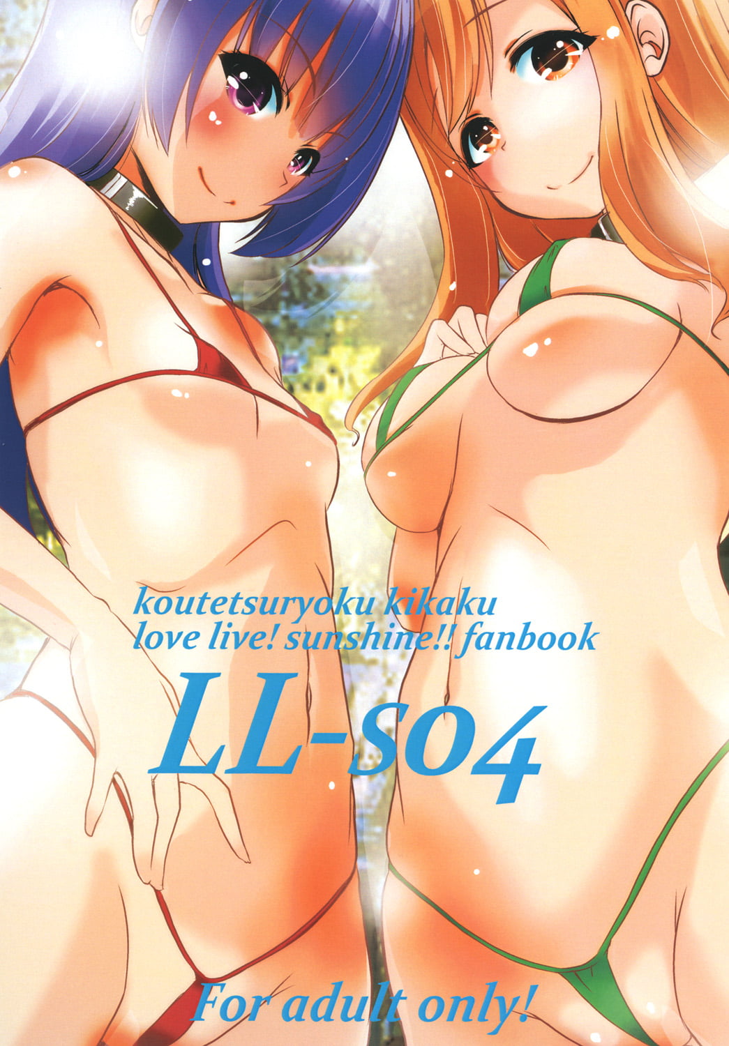 Read C93 Koutetsuryoku Kikaku Taishinkokuoh Anton LL SO4 Love