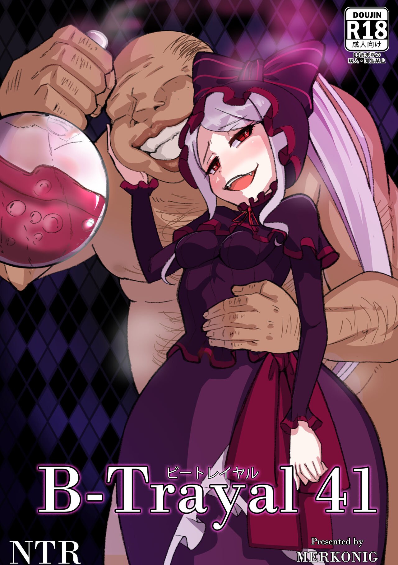 Read Merkonig B Trayal Shalltear Overlord Hentai Porns Manga