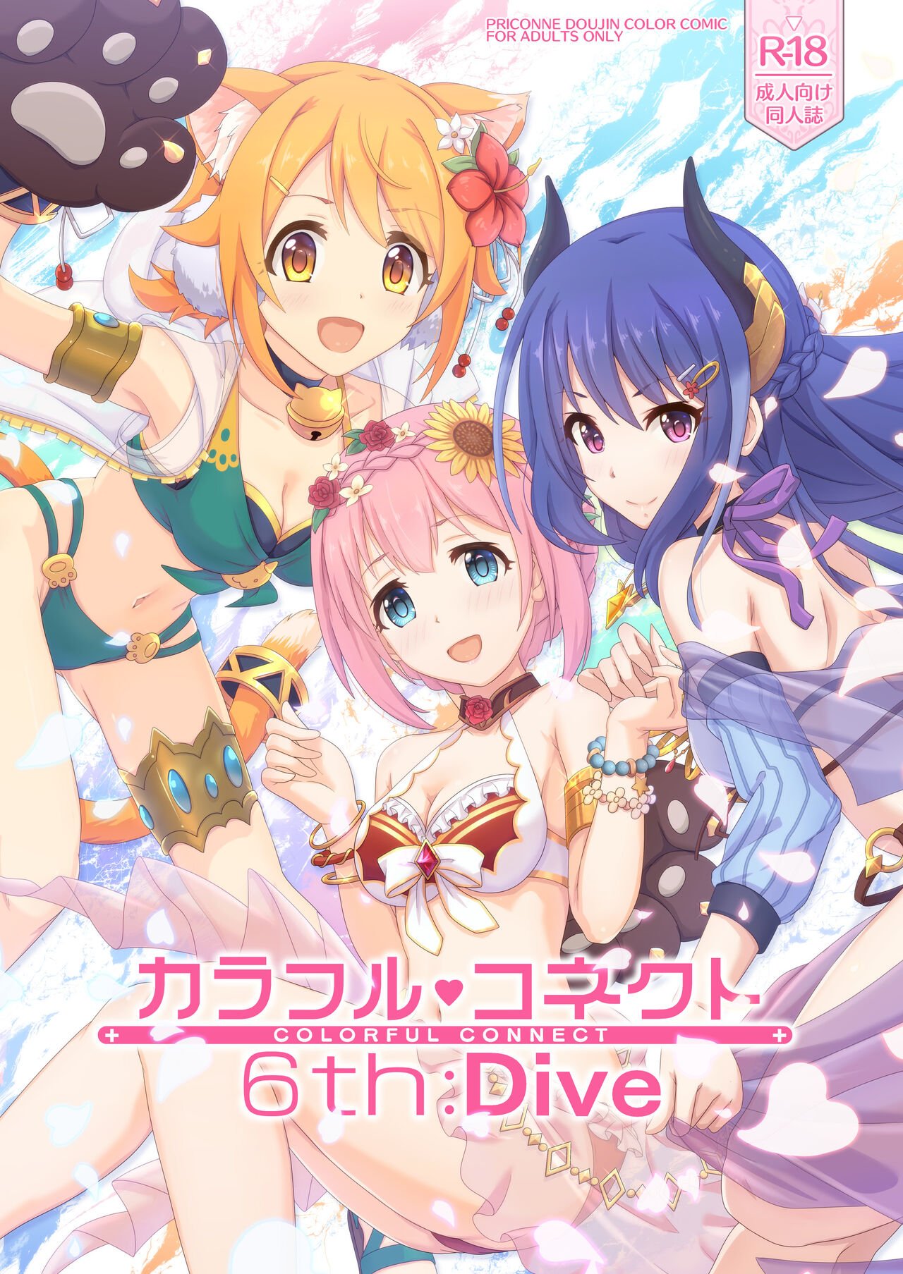 Read Middly Midorinocha Colorful Connect Th Dive Princess Connect