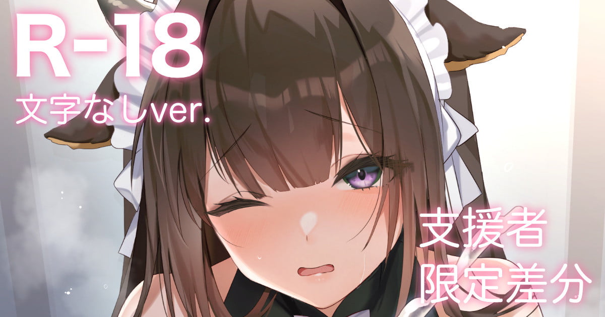 Read Comichi Pota Maid Kashino No Paizuri Azur Lane Hentai Porns