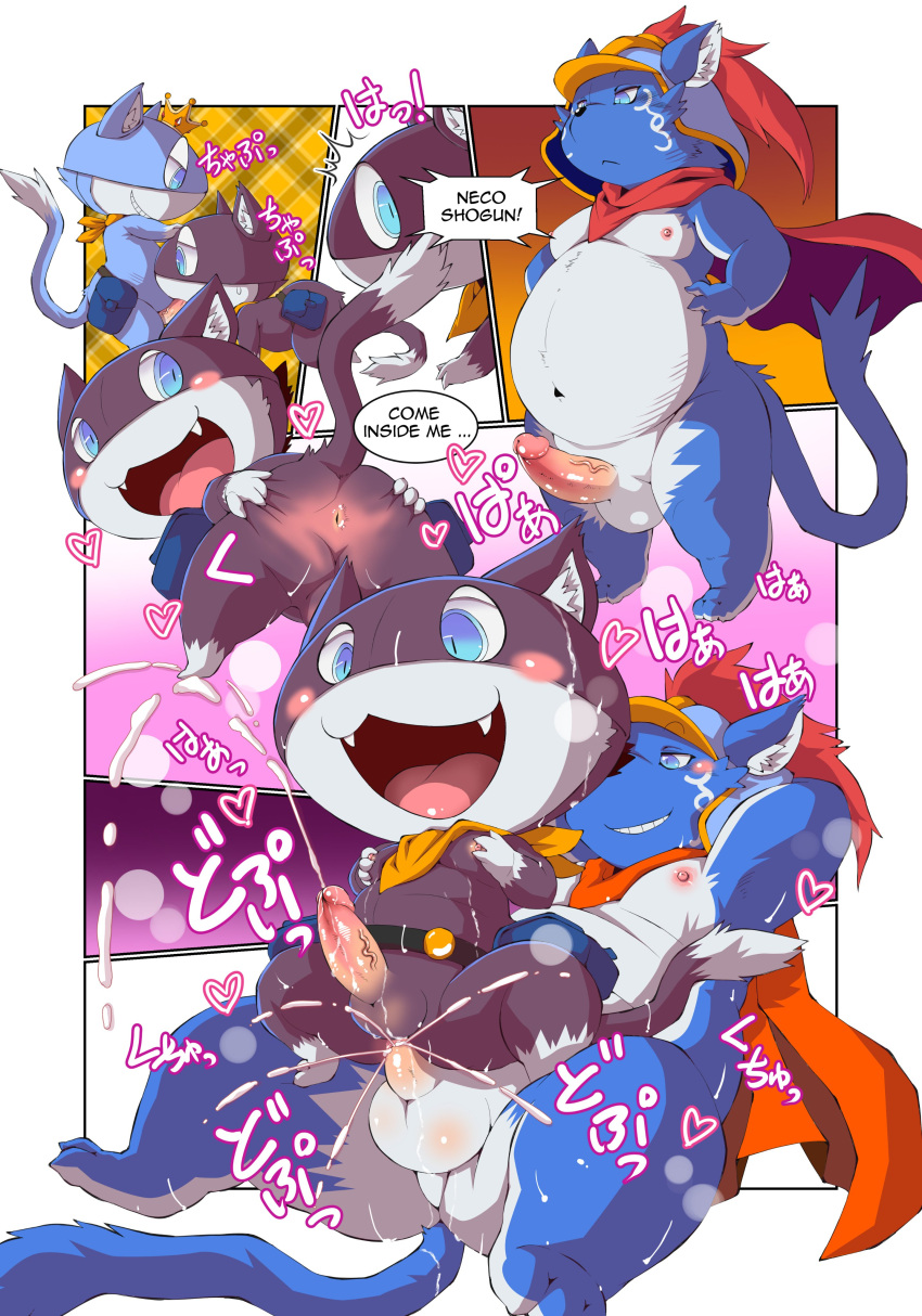 Rule 34 – absurd res anal anal sex anthro anus armor ass atlus balls belly black body black fur blue body blue fur blush bodily fluids cape chibineco chubby anthro chubby male clothing comic countershading cum cum in ass cum inside cumshot dialogue domestic cat duo ejaculation english text erection facial markings fangs felid feline felis fellatio fur genital fluids genitals head markings headgear helmet hi res humanoid genitalia humanoid penis inviting to sex looking at another lying male male/male mammal markings mask megami tensei megami tensei persona morgana (persona) navel neko shogun nipples nude on back on bottom on top oral orgasm overweight overweight anthro overweight male paws penetration penile penile penetration penis penis in ass penis in mouth persona (species) reverse cowgirl position scarf sega selfcest sex simple background smile spread butt spread legs spreading square crossover teeth text tuxedo cat vein veiny penis white body white fur | 7978430