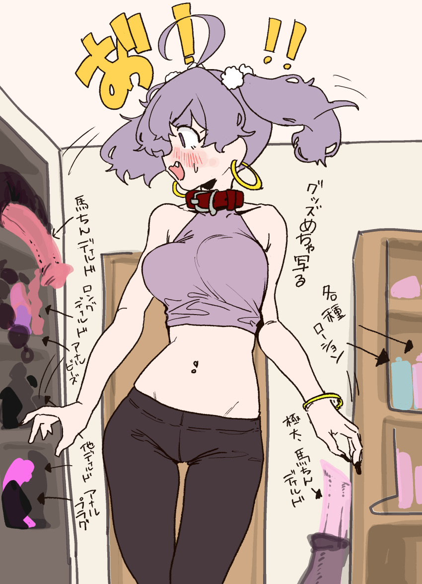 Rule 34 – akane (まっつー) anal anal beads buttplug clitoris piercing clothed collar dancing earrings grey eyes grey hair horsecock dildo huge anal beads huge buttplug japanese text medium breasts midriff navel piercing tagme thigh gap translation request twintails まっつー | 8022099