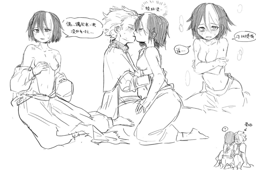 Rule 34 – 1boy 1girls belaf blush breasts out chinese text covering breasts covering self embarrassed female kissing made in abyss male monochrome oriole78044016 short hair shy sketch sketch page small breasts sweat two tone hair vueko | 8104156