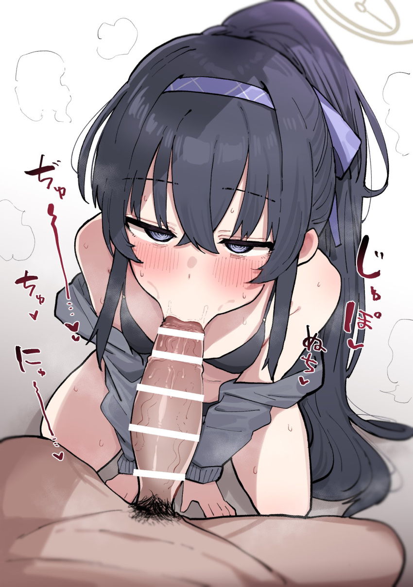 Rule 34 – 1boy :>= bar censor bikini black bikini black hair blue archive blush breasts cardigan censored clothed female nude male crossed bangs fellatio female gradient background hair between eyes hair ribbon hairband halo highres kobinbin long hair looking at viewer male pubic hair nude off shoulder official alternate costume oral penis pubic hair purple ribbon ribbon simple background sitting small breasts solo focus straight sweat swimsuit ui (blue archive) ui (swimsuit) (blue archive) very long hair | 8346472