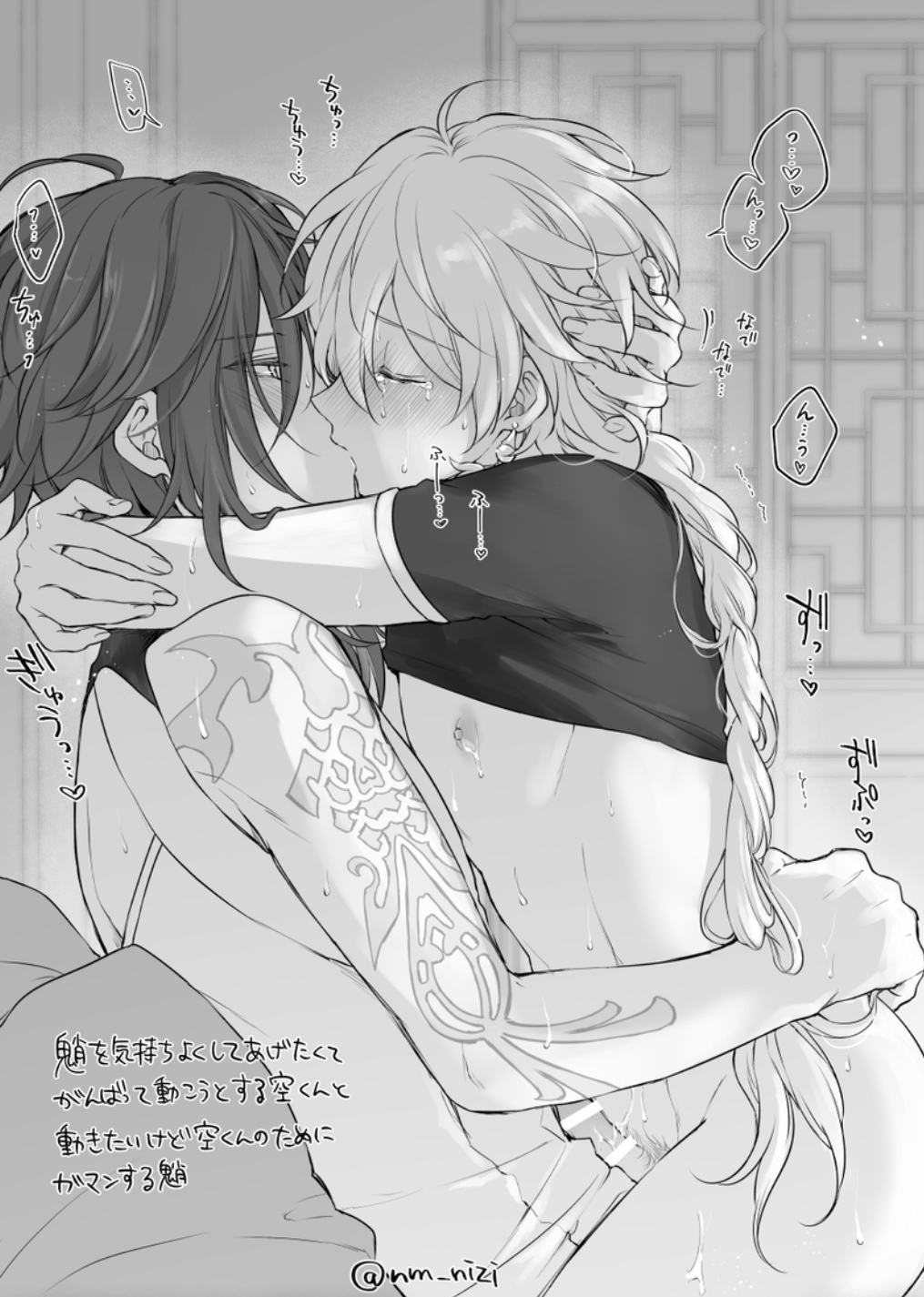 Rule 34 - 2boys Aether (genshin Impact) Blush Crop Top Crying Male Femboy  Gay Sex Genshin Impact Hoyoverse Hugging From Behind Japanese Text Kissing  Kissing While Penetrated Long Hair Male Male Focus