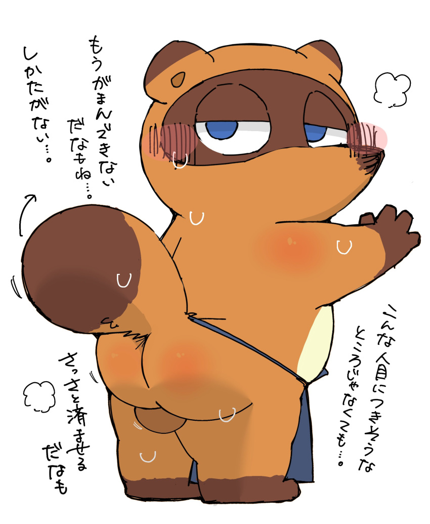 Rule 34 - 2023 Absurd Res Animal Crossing Anthro Apron Ass Backsack Balls  Blue Eyes Blush Bodily Fluids Brown Body Canid Canine Clothing Gayousi7  Genitals Hi Res Japanese Text Kemono Male Male