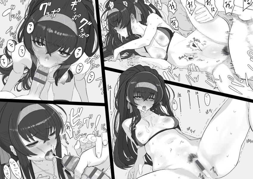 Rule 34 – 1boy after sex after vaginal bikini bikini top only blue archive breasts breasts out closed eyes cum cum in mouth cum in pussy cum on tongue cumdrip ejaculation erection fellatio female female pubic hair greyscale hair between eyes hairband heart heart-shaped pupils highres long hair looking at viewer lying mazarimon monochrome nipples on side open mouth oral penis projectile cum pubic hair pussy sex small breasts straight swimsuit symbol-shaped pupils tongue tongue out ui (blue archive) ui (swimsuit) (blue archive) vaginal penetration | 8370331