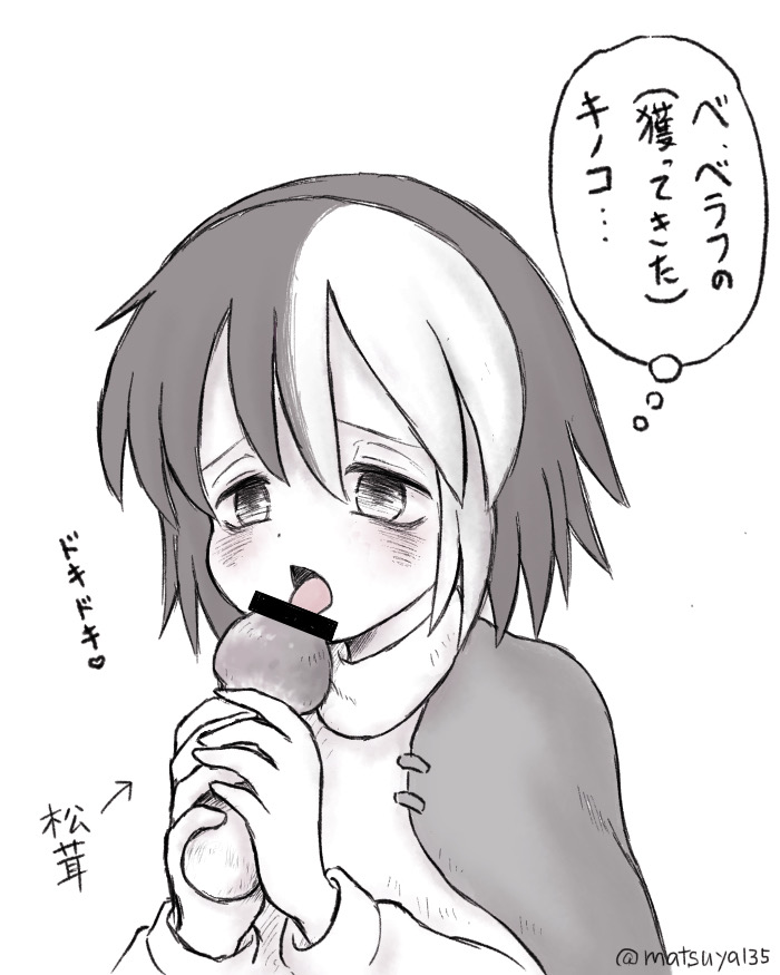 Rule 34 – bar censor blush female female only half-closed eyes japanese text made in abyss matsuya135 mushroom open mouth phallic symbol sexually suggestive short hair simulated fellatio solo spot color thought bubble tongue out two tone hair vueko | 8681537