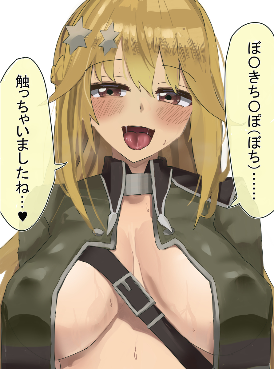 Rule 34 – 1girls exosister elis exosisters functionally nude naughty face text uevlzuafdtr1cxv underboob | 8599717