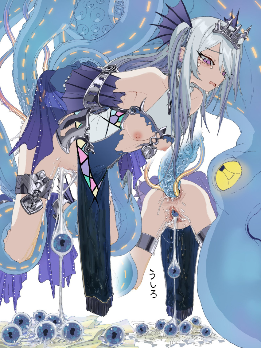 Rule 34 - 1girls Anal Anal Penetration Crying Egg Egg Laying Mermaid Nzla03  Octopus Rape Tearlaments Scheiren Tentacle Tentacle In Ass Torn Clothes  Yu-gi-oh! Zoophilia | 8594315