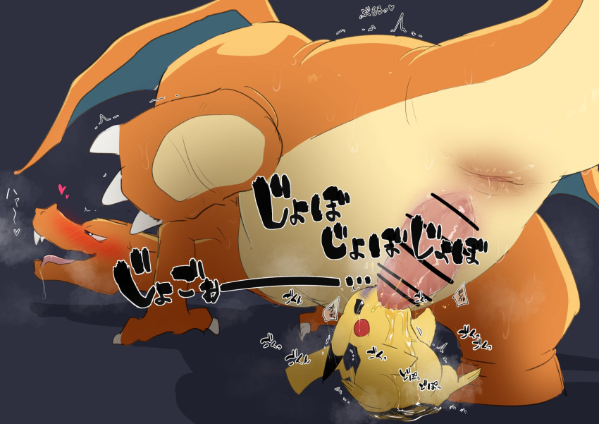 Rule 34 – ambiguous gender animal genitalia anus big penis blush bodily fluids censor bar censored censored genitalia censored penis charizard claws countershading drinking drinking urine drooling duo erection fangs fur generation 1 pokemon genital fluids genital slit genitals grey background heart hi res ineffective censorship japanese text larger male looking pleasured male male/ambiguous male (lore) nintendo orange body orange scales peeing penetration penis penis in mouth pikachu pokemon pokemon (species) saliva scales semi-anthro simple background sitting size difference slightly chubby slightly chubby male slit smaller ambiguous smaller penetrated smile spread legs spreading sweat tapering penis tears teeth text toe claws urine urine drip urine in mouth urine on ground watersports wings yellow body yellow fur zaramecatnyar | 8666461