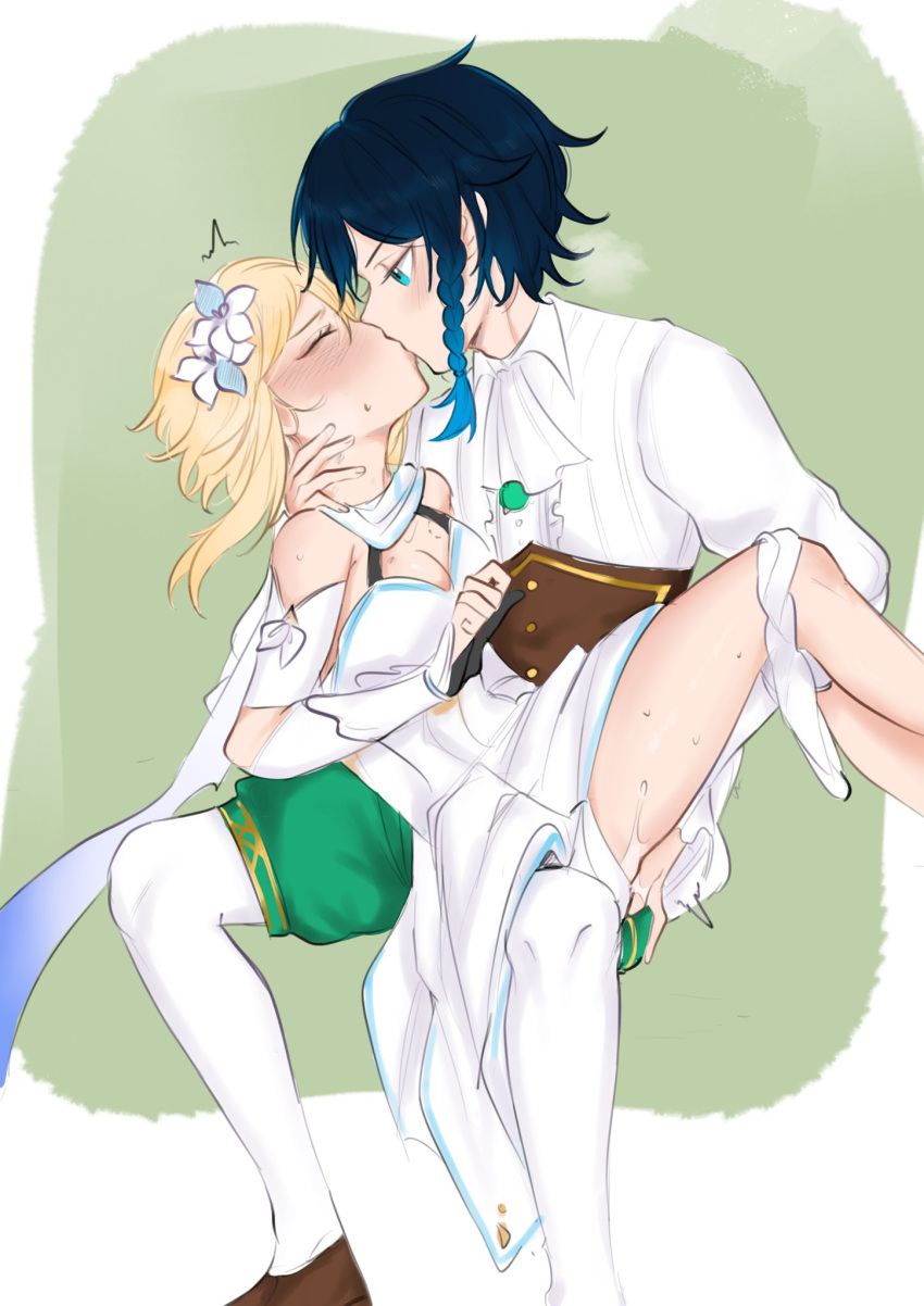 Lumine's pleasure intensifies