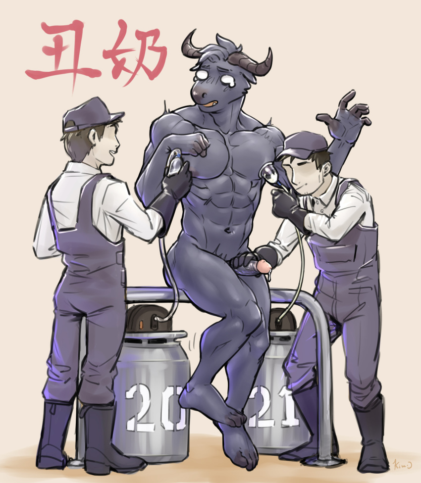 Rule 34 – 2021 5 fingers abs absurd res anthro biped bodily fluids bovid bovine breast milking cattle chinese text chinese zodiac clothed clothed/nude clothing fingers genitals glans group hair hi res hooves horn human human on anthro humanoid genitalia humanoid penis interspecies kiwi hugh lactating male male/male male lactation mammal milk nude pecs penis text trio year of the ox | 8535064