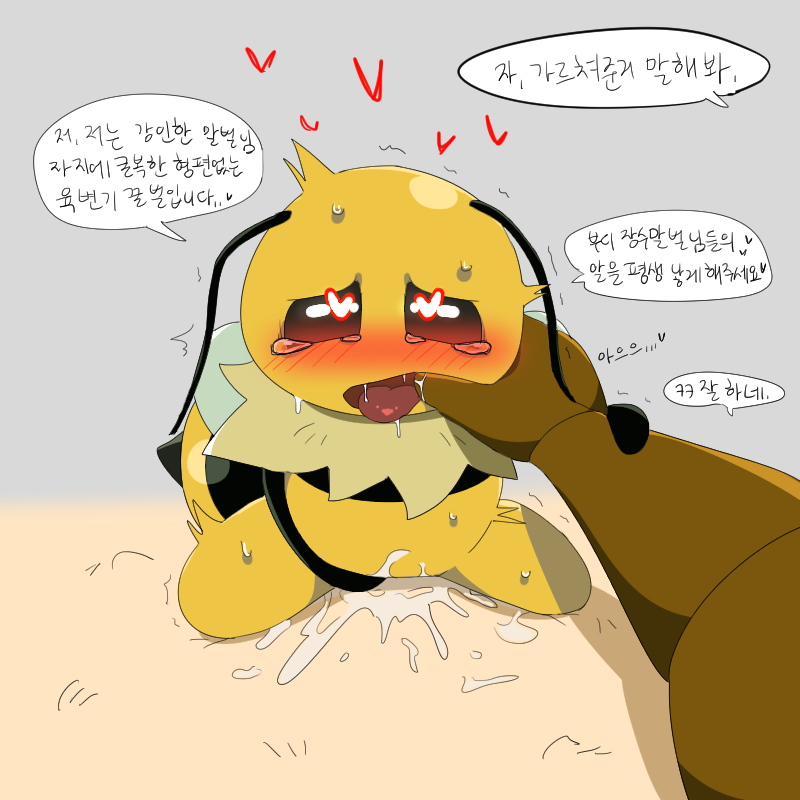 Rule 34 – <3 eyes after rape after sex antennae (anatomy) anthro arthropod bee black antennae black stripes blush bodily fluids bug fables crying cum cum drip cum from pussy cum in pussy cum inside dripping duo faceless character faceless male female finger in mouth fur genital fluids hand in mouth heart hymenopteran insects korean text looking at another male meringue (pixiv) moonsprout games open mouth saliva spread mouth striped body stripes tears text tongue tongue out translation request vi (bug fables) yellow body yellow fur | 8862722