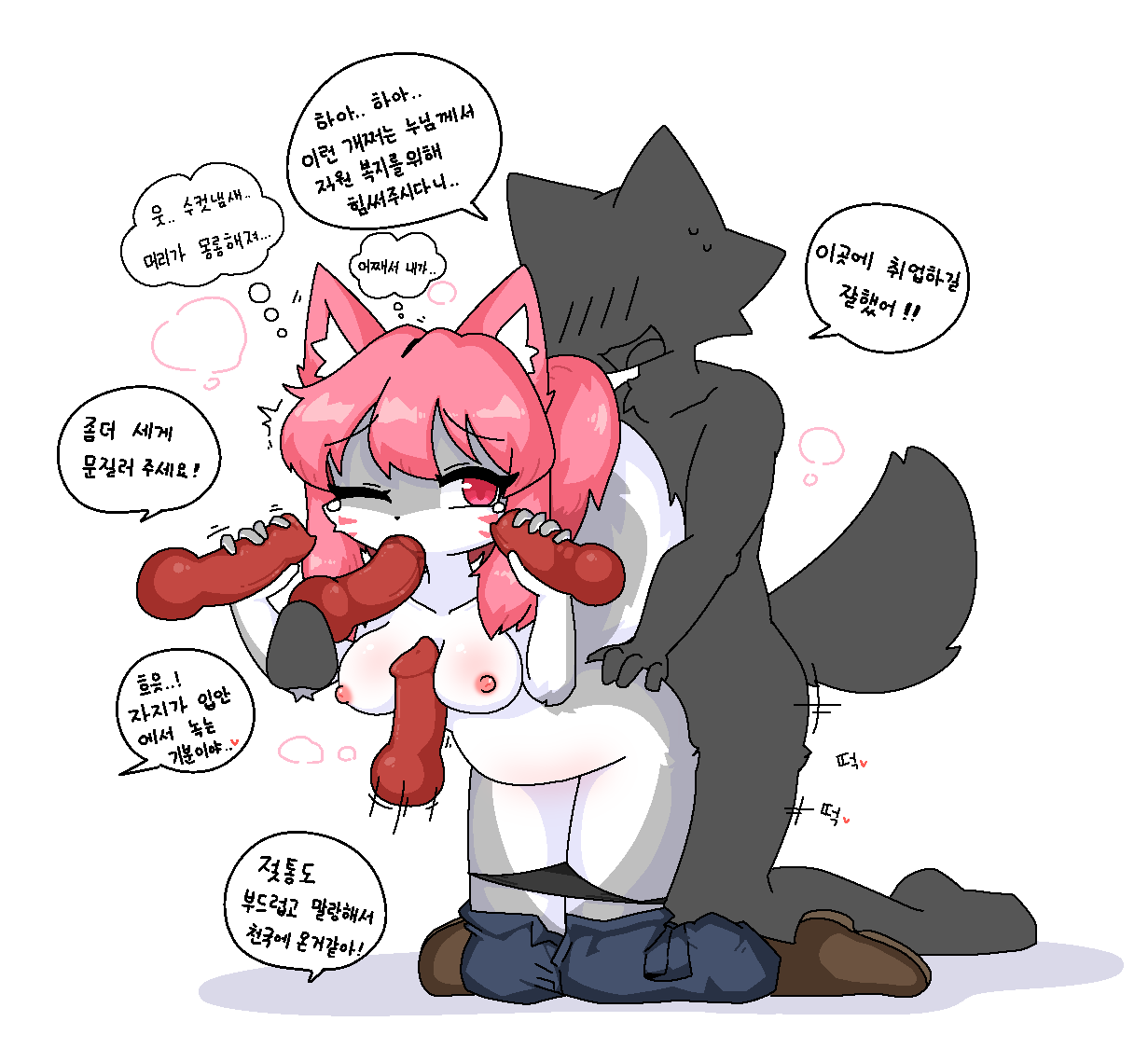 Rule 34 – anthro bodily fluids bottomwear bottomwear down breast play breasts canid canine canis clothed clothing fellatio while handjob fellatio while penetrated female female penetrated forced from behind position gangbang genitals group group sex hair handjob while penetrated kemono knot male male/female male penetrating male penetrating female mammal nipples panties panties around legs panties down pants pants down partially clothed penetration penis pink eyes pink hair pink nipples potatobud3 rape sex tears text titjob translation check translation request underwear underwear down wolf | 8895011