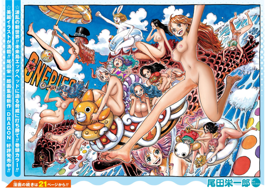 Rule 34 – 17 girls 5 toes barefoot black hair blue hair boa hancock carrot (one piece) completely nude completely nude female curly hair earrings edit eyewear feet female focus female only fish fishman green hair headwear only horns huge breasts human humanoid jewelry bonney koala (one piece) kurozumi tama lagomorph long hair long legs mansherry mermaid minkmen (one piece) nami navel nefertari vivi nico robin nude filter oda eiichirou official art one piece orange hair otama (one piece) parasol perona pink hair post-timeskip post timeskip purple hair rebecca (one piece) red horns ship shirahoshi soles sugar (one piece) tashigi thick thighs thousand sunny ulti (one piece) vinsmoke reiju weapon white fur white hair white horns yamato (one piece) zeus (one piece) | 8310105