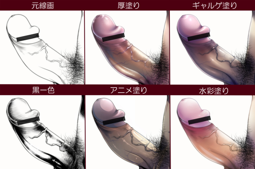 Rule 34 – 1boy bar censor censored coronal sulcus educational erection foreskin foreskin folds fully retracted foreskin hikaruna0618 human humanoid penis intact japanese text male male only male pubic hair multiple views nude male partial male penis penis focus step by step translation request tutorial uncut veiny penis | 594246