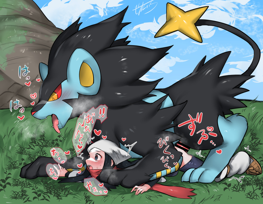 Rule 34 – 2022 3 toes 5 fingers akari (pokemon) ambiguous penetration ass biped black body black fur black hair black pupils black tail blue body blue ears blue fur blush bottomwear bottomwear down breath butt tuft censored clothed clothing cloud colored crouching cute fangs day detailed background digital media (artwork) digitigrade erection feet felid female female on feral female penetrated feral feral on top fingers footwear from behind position fur generation 4 pokemon genitals glistening glistening body glistening fur grass grey eyes hair head tuft headgear headwear heart heart after text hearts around body hearts around head human humanoid hands interspecies kemono larger feral larger male leg markings light body light skin long hair looking at another luxray lying male male/female male on human male on top male penetrating male penetrating female male penetrating human mammal markings mochi taichi monotone ears monotone hair mountain multicolored body multicolored fur multicolored tail nintendo on front on top open mouth outside pantherine pants pants down partially clothed penetration penile penile penetration penis pink penis pink tongue pinned plant pokemon pokemon (species) prone bone pupils quadruped red nose red scarf red sclera restrained scarf sex shaded shoulder tuft side view signature size difference sky smaller human smaller penetrated snout socks (marking) sound effects speech bubble tail text text with heart toes tongue tongue out translation request tuft two tone body two tone fur two tone tail vocalization white clothing white footwear yellow eyes yellow inner ear yellow pupils yellow tail | 8764587