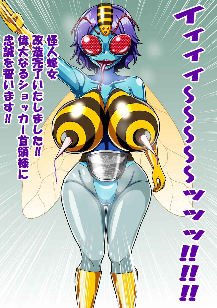 Rule 34 – armpits bee woman blush brainwashing corruption female glasses insect eyes long tongue mid-transformation mind control navel nipples pussy restrained skin color change tengukizoku thick thighs transformation transforming into combatant wide hips | 8821179