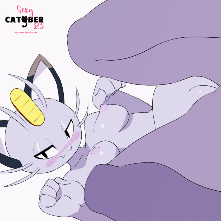 Rule 34 1 1 2023 2d Animation Alolan Form Alolan Meowth Animated Anthro Biped Blush Breasts