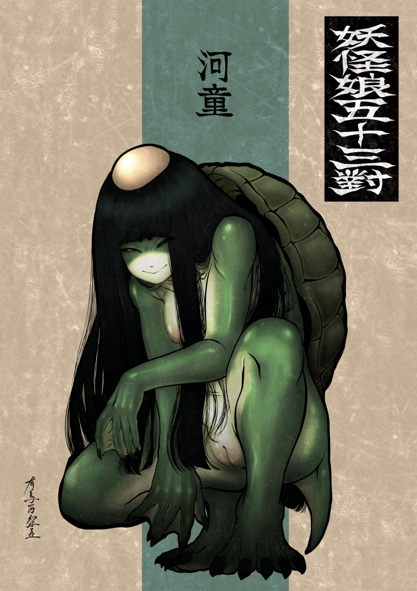Rule 34 – absurd res animal humanoid areola ashinagagumo asian mythology black eyes black hair breasts crouching east asian mythology female genitals green background green body grey background hair hi res humanoid innie pussy japanese mythology japanese text kappa long hair looking at viewer membrane (anatomy) mythology narrowed eyes nipples nude pink areola pink nipples plump labia pussy reptile reptile humanoid scalie scalie humanoid shell simple background solo text thick thighs turtle humanoid webbed hands white body wide hips yellow sclera yokai | 8738041