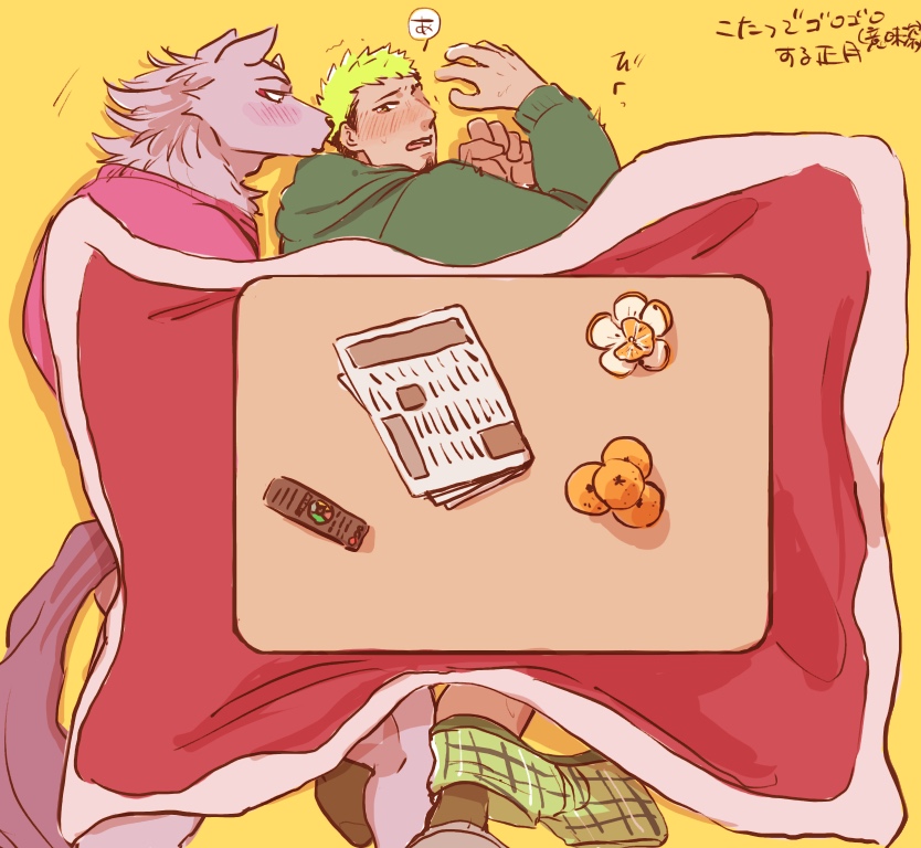 Rule 34 – 2boys alternate costume animal ears bara bathym black hair blush boxers dark-skinned male dark skin facial hair food from above fruit furry furry with non-furry gay goatee green hair green hoodie green male underwear hood hoodie implied anal implied sex interspecies kotatsu lying male male/male male focus male only male underwear male underwear pull mandarin orange multicolored hair multiple boys muscular muscular male nee (nee job27) nose blush on side purple fur short hair table taurus mask tokyo afterschool summoners translation request two-tone hair under kotatsu under the table underwear underwear around one leg wolf boy wolf ears yaoi | 5704744
