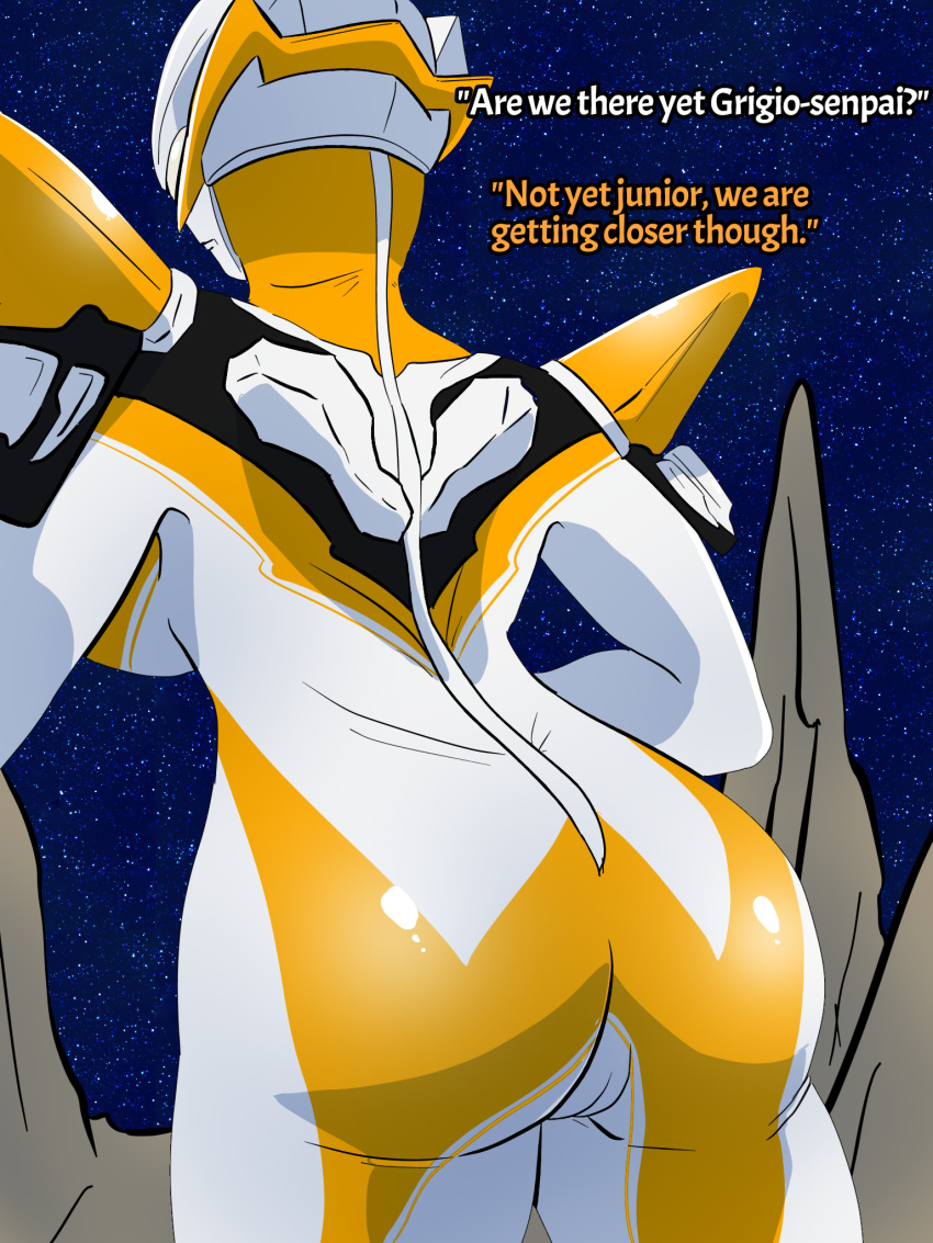 More Ultraman desires to explore