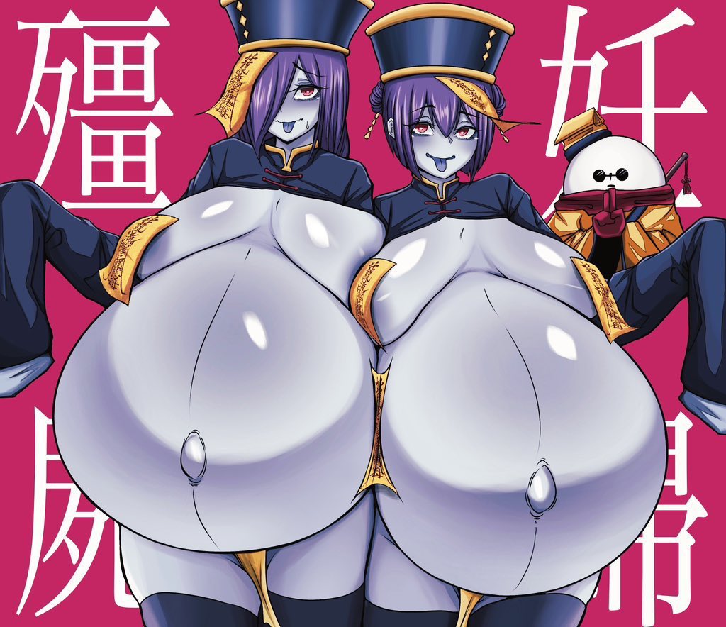 Rule 34 – 2girls areolae belly big belly big breasts blue skin breasts female huge belly jiangshi outie navel pregnant tongue out yukinohi | 9140727