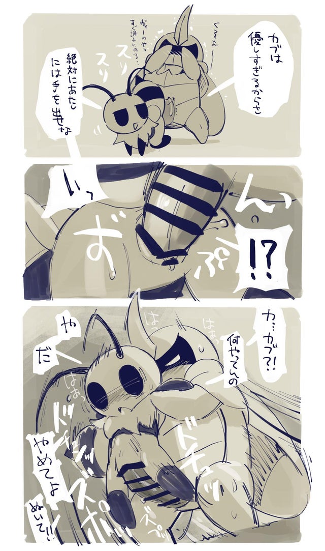 Rule 34 – antennae (anatomy) anthro arthropod bee beetle blush bodily fluids bug fables censor bar cum duo european honey bee female fur genital fluids genitals honey bee hymenopteran insects kabbu (bug fables) male male/female moonsprout games penetration penis pussy pussy juice rainbow scarab beetle stinger (anatomy) stomach bulge striped body stripes text translation request unknown artist vaginal penetration vaginal penetration vi (bug fables) | 9222876