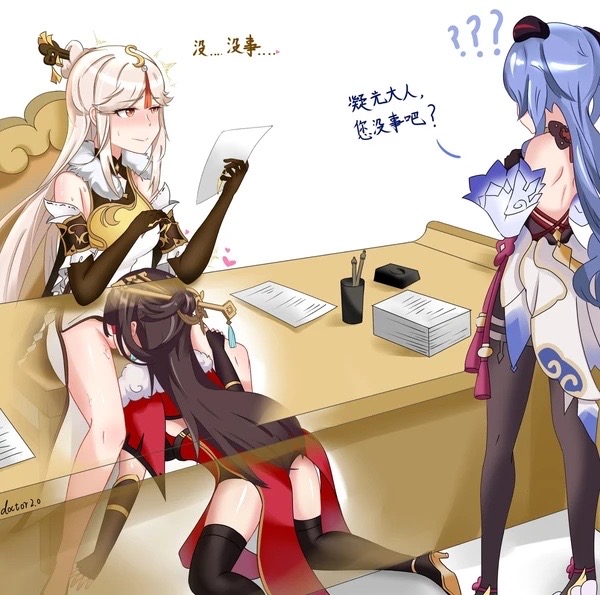 Rule 34 – 3girls beidou (genshin impact) blush brown hair cuckquean cunnilingus exhibitionism female female only ganyu (genshin impact) genshin impact hair ornament hiding hiding under table lesbian sex ningguang (genshin impact) oral oral sex public cunnilingus public oral silver hair stealth sex under desk x-ray yuri | 6072587