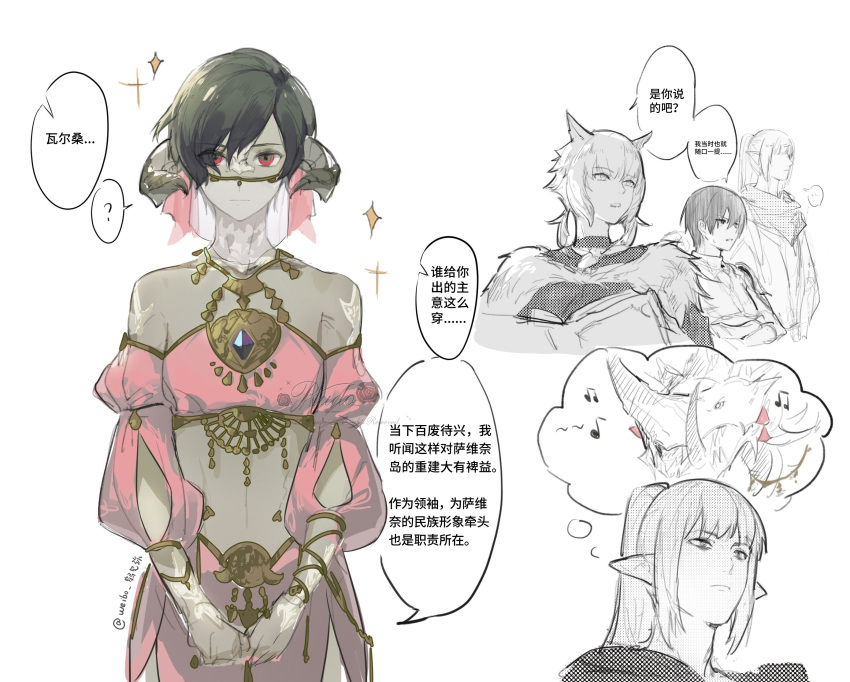 Rule 34 – 2boys 2girls ? androgynous animal animal ears arm cutout armlet au ra black hair cat ears cat girl chinese commentary chinese text clothed animal coat commentary crossdressing detached sleeves dragon dragon boy elezen elf estinien varlineau final fantasy final fantasy xiv fur-trimmed coat fur trim gold necklace hair over one eye high ponytail highres horns hyur image in thought bubble jewelry linea alba looking at viewer male focus medium hair midriff multiple boys multiple girls multiple views musical note necklace own hands together partially colored pink skirt pink sleeves pink tube top pointy ears red eyes revealing clothes rudooo scales scarf short hair signature simplified chinese text skirt speech bubble spoken question mark straight-on strapless thought bubble translated tube top varshahn veil vrtra warrior of light (ff14) watermark weibo username white background y’shtola rhul | 9123236